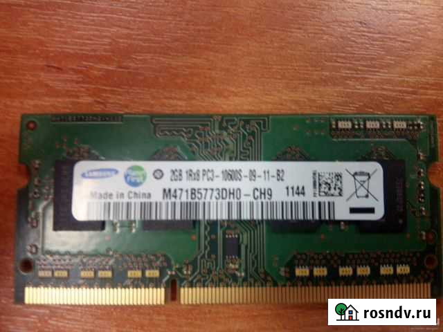 Озу DDR 3 (2GB) Samsung 10600s Ханты-Мансийск - изображение 1