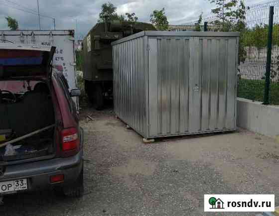 Контейнер 6100/2100/2100 Боголюбово
