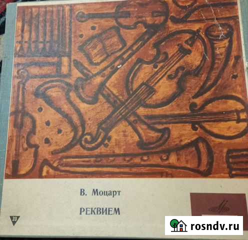 Пластинки Майкоп - изображение 1