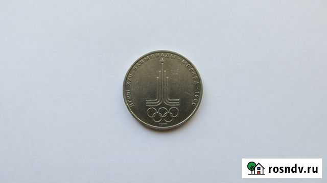 Олимпиада-80 Улан-Удэ - изображение 1