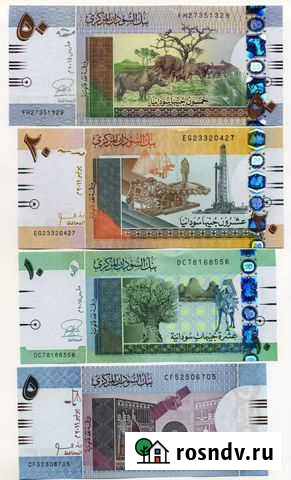 Боны Северного Судана Курск - изображение 1