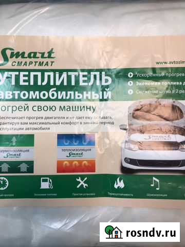 Утеплитель автомобильный Смартмат N5 Омск - изображение 1