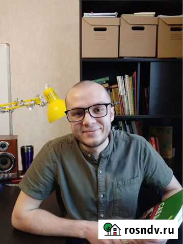 Репетитор по английскому языку (Скайп и в классе) Краснодар - изображение 1