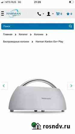 Портативная колонка Сортавала