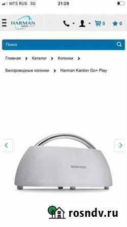Портативная колонка Сортавала - изображение 1