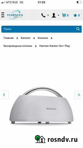 Портативная колонка Сортавала - изображение 1