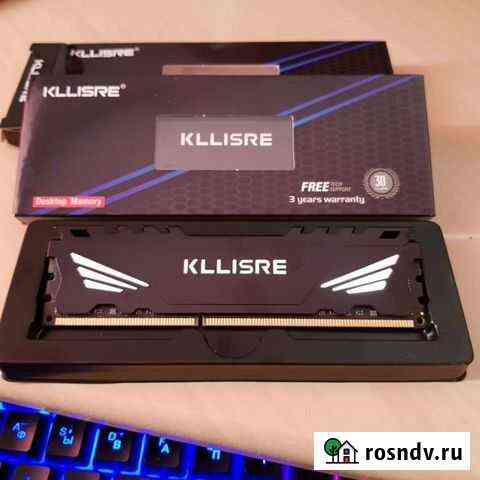 Озу DDR4 8gb 2666 Грозный