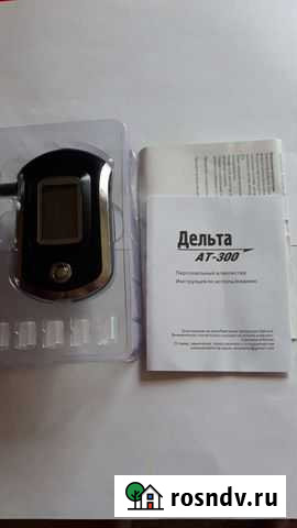 Алкотестер Клетня - изображение 1