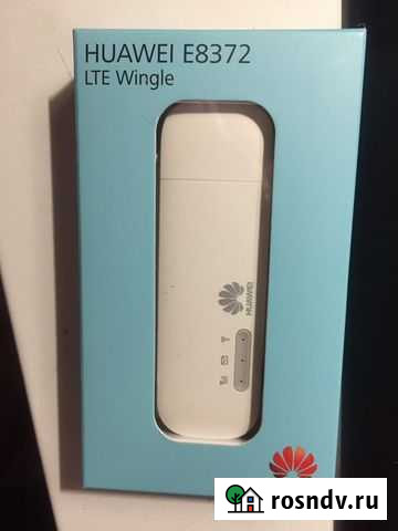 4g модем Гуково - изображение 1