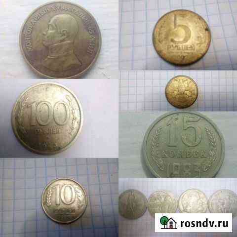 Монеты Нерехта
