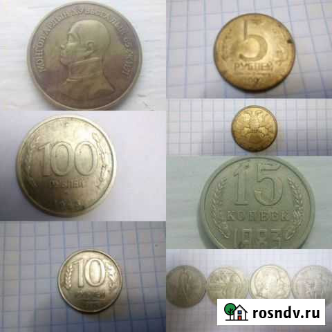 Монеты Нерехта - изображение 1