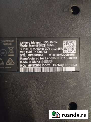 Ноутбуки в разборе Шумерля - изображение 1