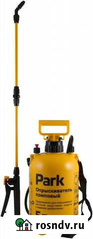 Опрыскиватель Park 990027 фибергласс 5 л Санкт-Петербург - изображение 1
