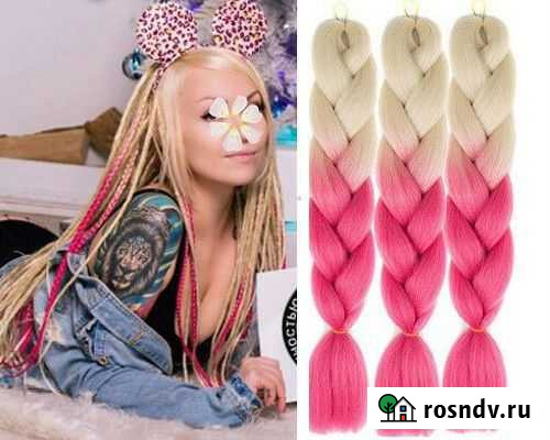 Канекалон двухцветный 60 см jumbo цвет М32 376-2 Курск - изображение 1