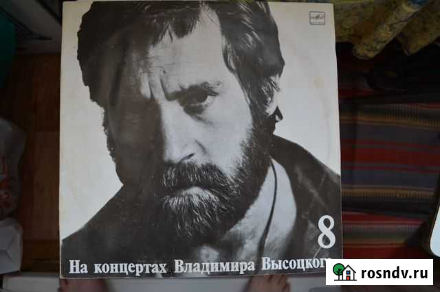 Виниловые пластинки Высоцкий Самара - изображение 1