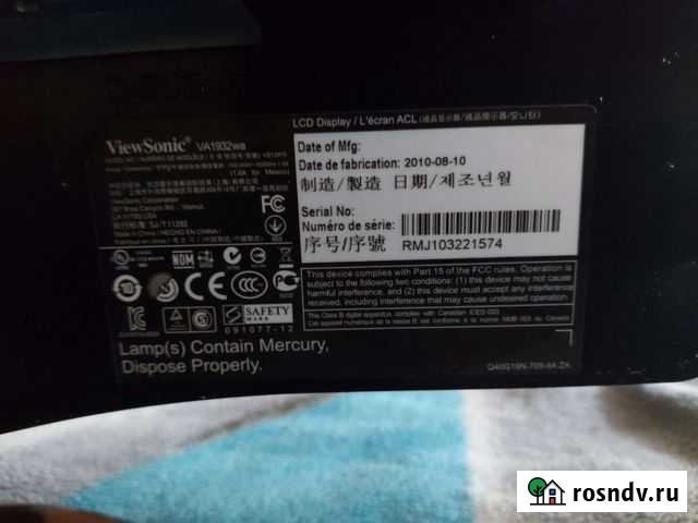 Монитор viewsonic Узловая - изображение 1