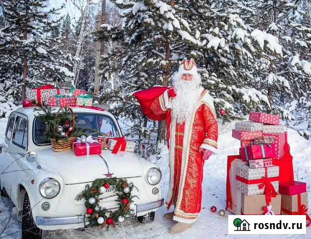Дед мороз для детей, который не подведёт Челябинск - изображение 1