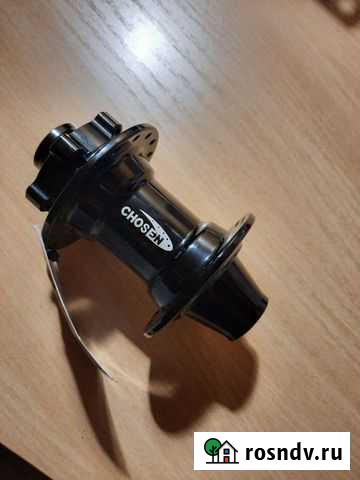 Втулка передняя Chosen Dh на промах Пятигорск - изображение 1