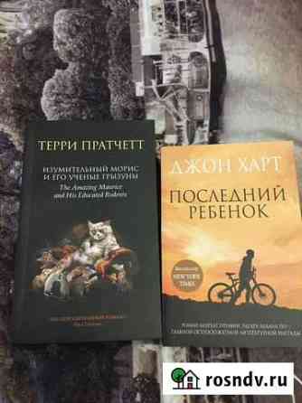 Книги Киров