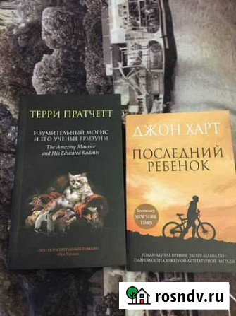 Книги Киров - изображение 1