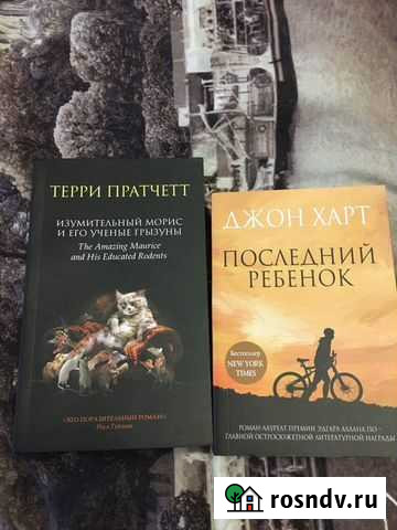 Книги Киров - изображение 1