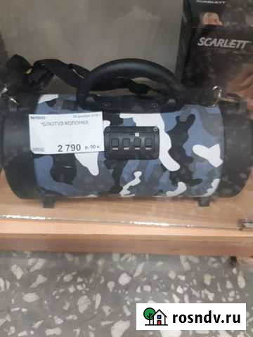 Портативная колонка Тюмень - изображение 1