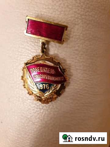 Значок из СССР Красноярск - изображение 1