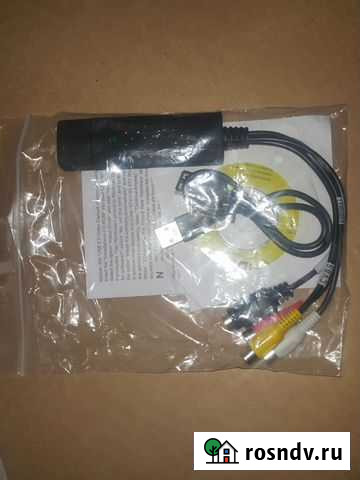 Новый Easycap USB 2.0 для оцифровки видеокассет Ставрополь - изображение 1