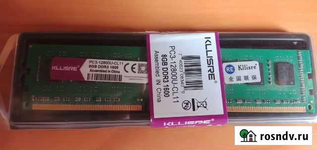 Оперативная память ddr3 8 gb 1600 Йошкар-Ола - изображение 1