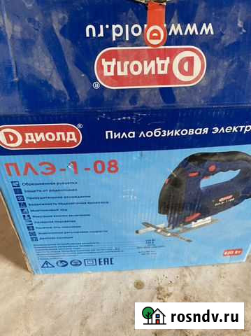 Лобзик Псков - изображение 1