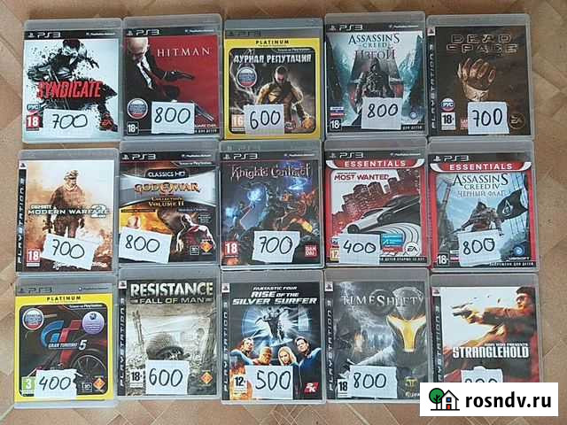 Диски с играми Цивильск - изображение 1