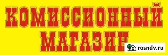 Продам комисионный магазин и Пивной бар Кемерово
