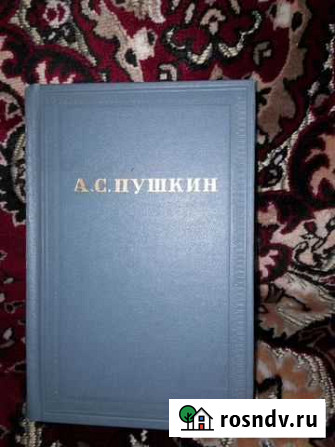 Собрание сочинений А.С.Пушкина 1-9том Кубинка - изображение 1