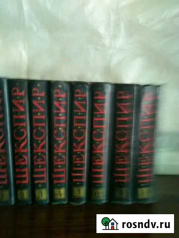 Подписка Шекспира Новомосковск - изображение 1