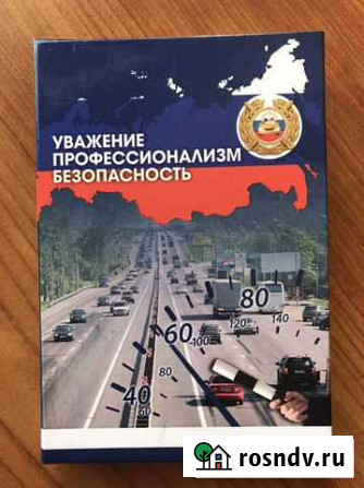 Подарочная награда-подкова сотрудникам дпс Киров - изображение 1