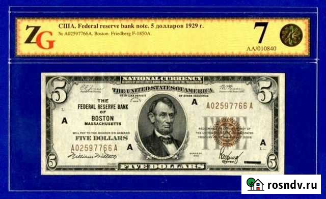 США 5 долларов 1929г Губкинский - изображение 1