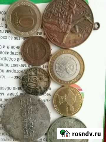 Монеты СССР Каспийск - изображение 1