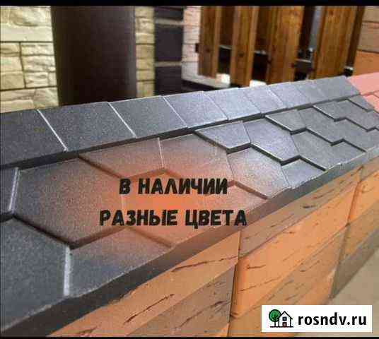 Колпаки на столбы забора Волгодонск