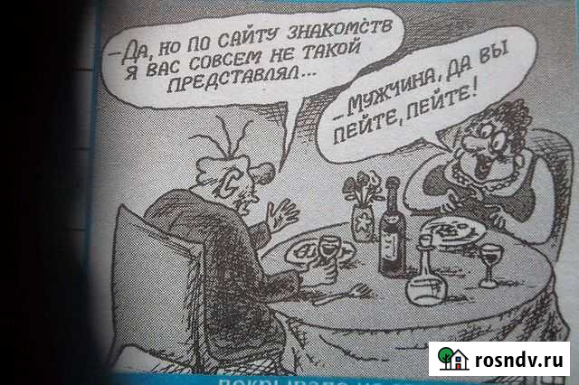 Муж на час Саратов - изображение 1