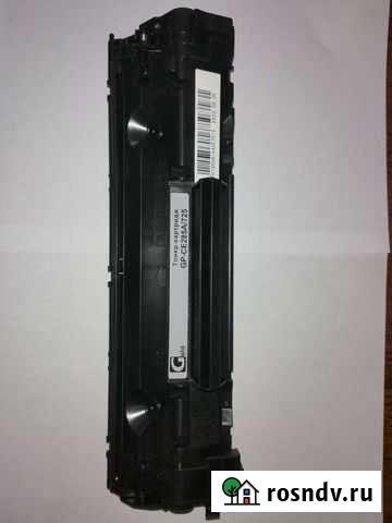 Картриджи Рефтинский - изображение 1