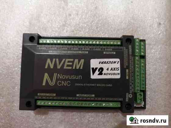 Cnc контроллер nvem v2 Ижевск