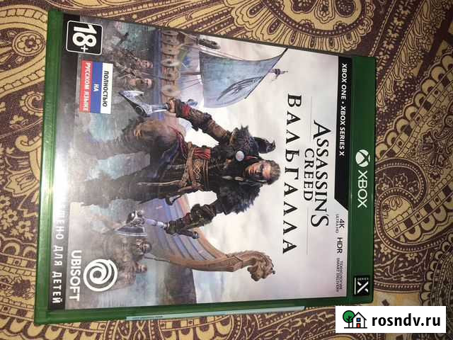 Игра assasin’s Вальгалла Магнитогорск - изображение 1