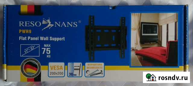 Кранштейн под тв Апатиты - изображение 1