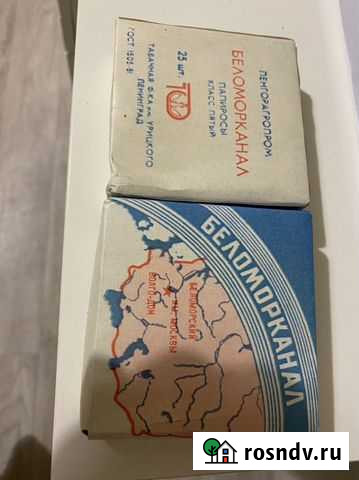 Папиросы беломорканал Чебоксары - изображение 1