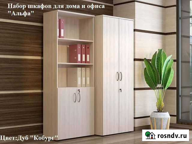 Офисная мебель 3/6 Альфа 63 233 Новая. В наличии Барнаул - изображение 1