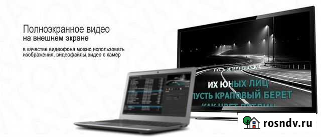 Профессиональный караоке плеер для дома/бара new Тольятти - изображение 1