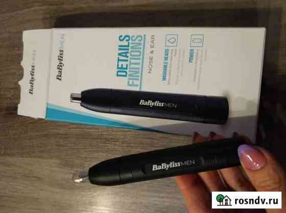 Триммер Babyliss Кострома