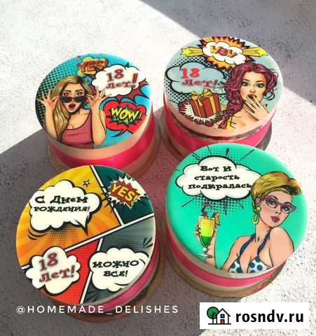 Торты Печенье Трубочки Пищевая печать Абакан - изображение 1