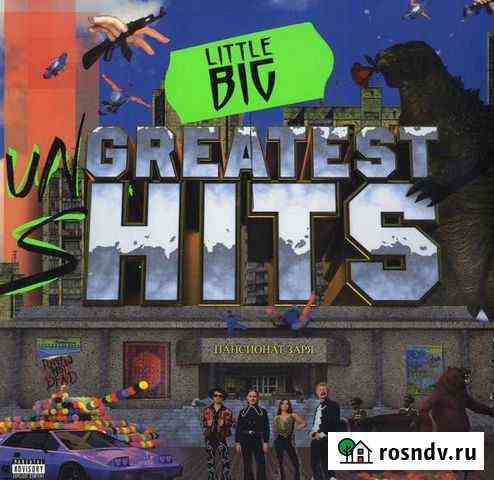 Little Big-Greatest Hits,2LPs Дубна
