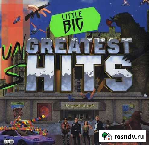 Little Big-Greatest Hits,2LPs Дубна - изображение 1